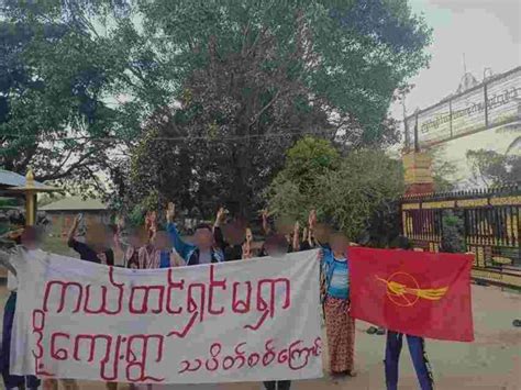 htunye ဆန္ဒ